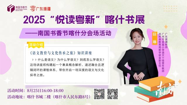 受访者供图