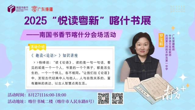 受访者供图