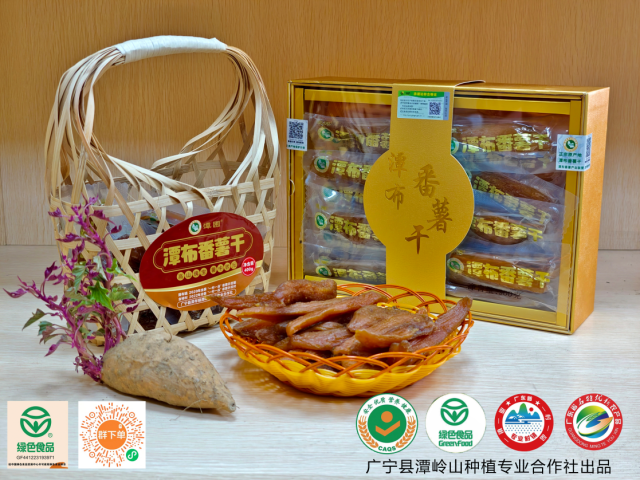 潭布番薯干是广宁潭布镇的地道特产。