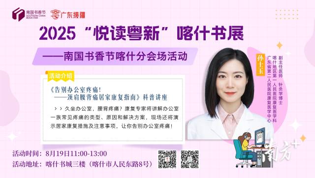 “红色课堂”公共文化免费艺术培训活动举行