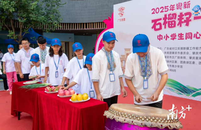 营员“摸彩头”。