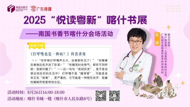 “红色课堂”公共文化免费艺术培训活动举行