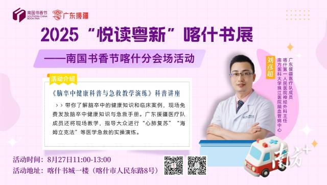 受访者供图