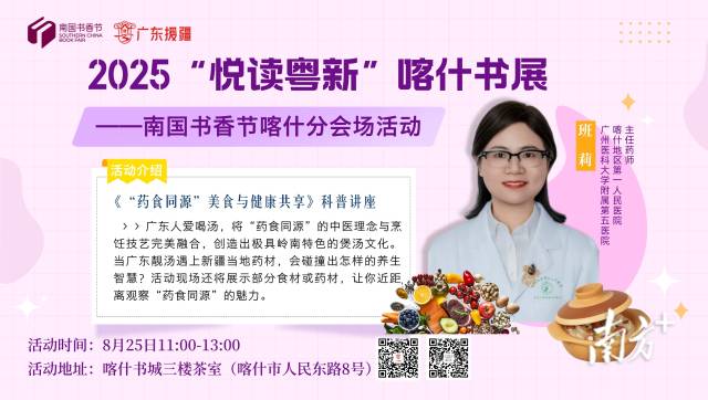 “红色课堂”公共文化免费艺术培训活动举行
