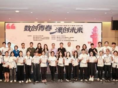 数字赋能+乡村实践，南山-濠江创新中心见证青年创业成长