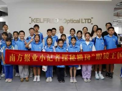 南方小记者探横岗“眼镜王国”：探厂、采访、验光，技能拉满！