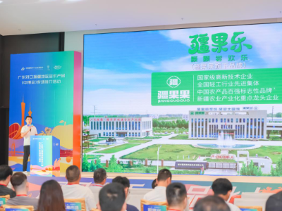 疆果果：用实力诠释“新疆大坚果专家”