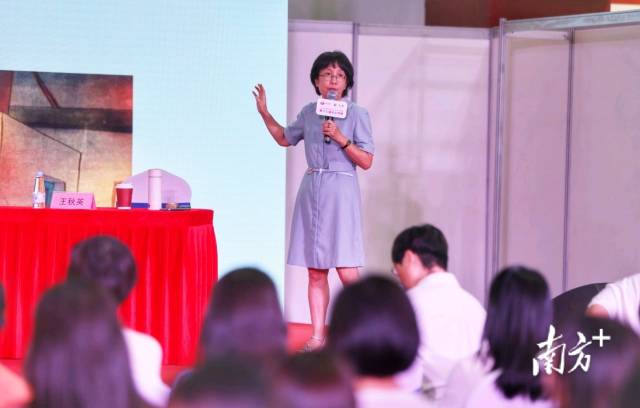 王秋英分享“如何营造幸福美好的家庭关系”。 南方+ 叶志文 拍摄