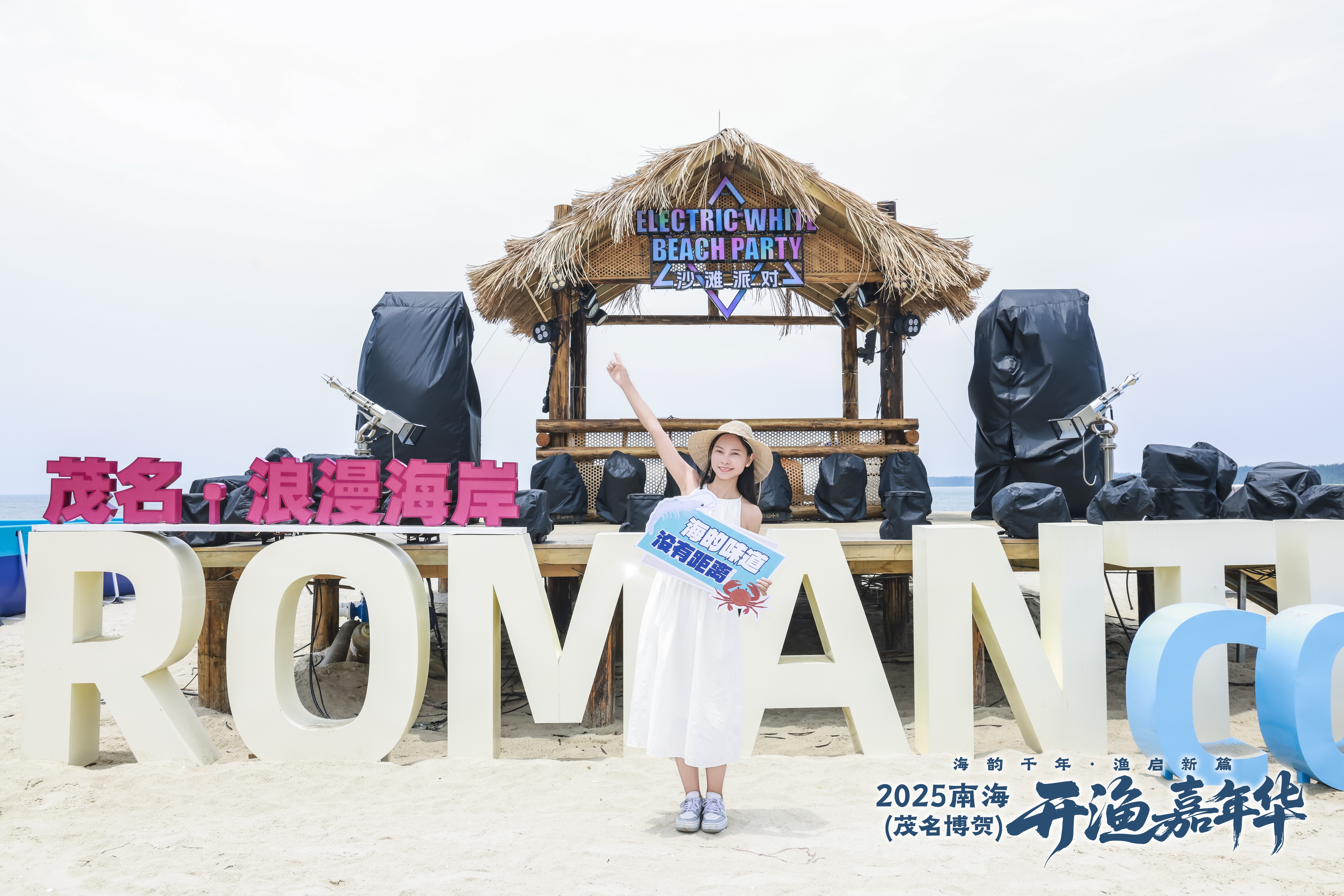南方村落子报 吴秒衡 拍摄