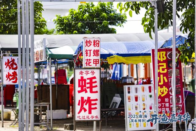 南方农村报 李思敏,吴秒衡 制图
