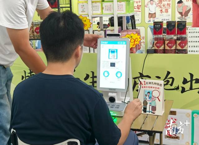 中智药业首次参展，带来了AI智慧中医诊断仪。