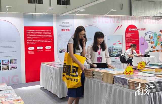 深圳出版集团“跨桥”参展，打造了特色文旅吧台，提供深中两地书城、书吧打卡指南，带书展游客“一站式”玩转深圳文化地标。