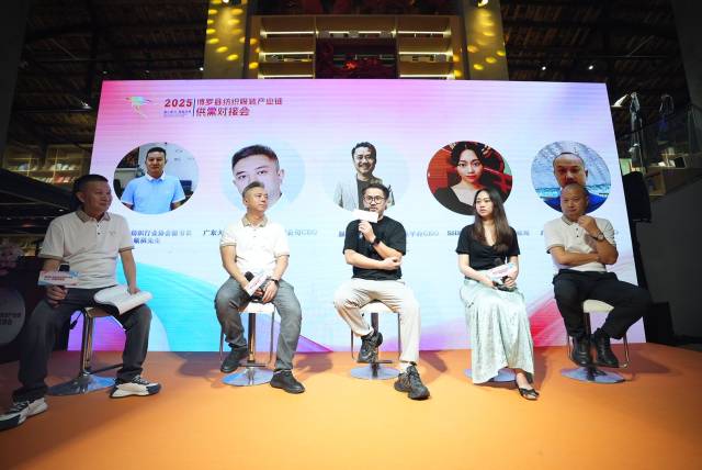 出海之路再开拓!博罗举行纺织服装产业链供需对接会