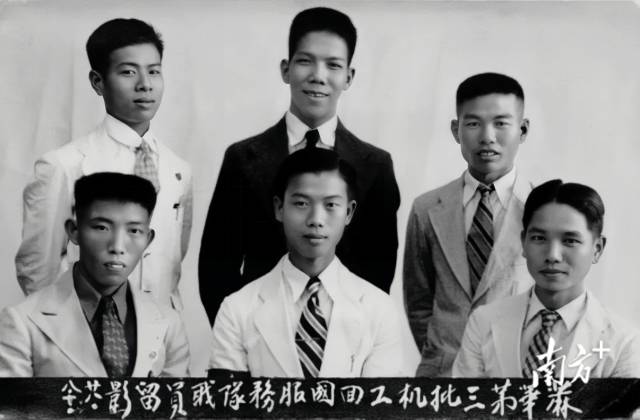 麻华第三批机工回国服务队职员留影，后排右一为陈团圆。受访者供图