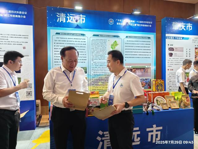 有关企业代表在清远展位了解产品。