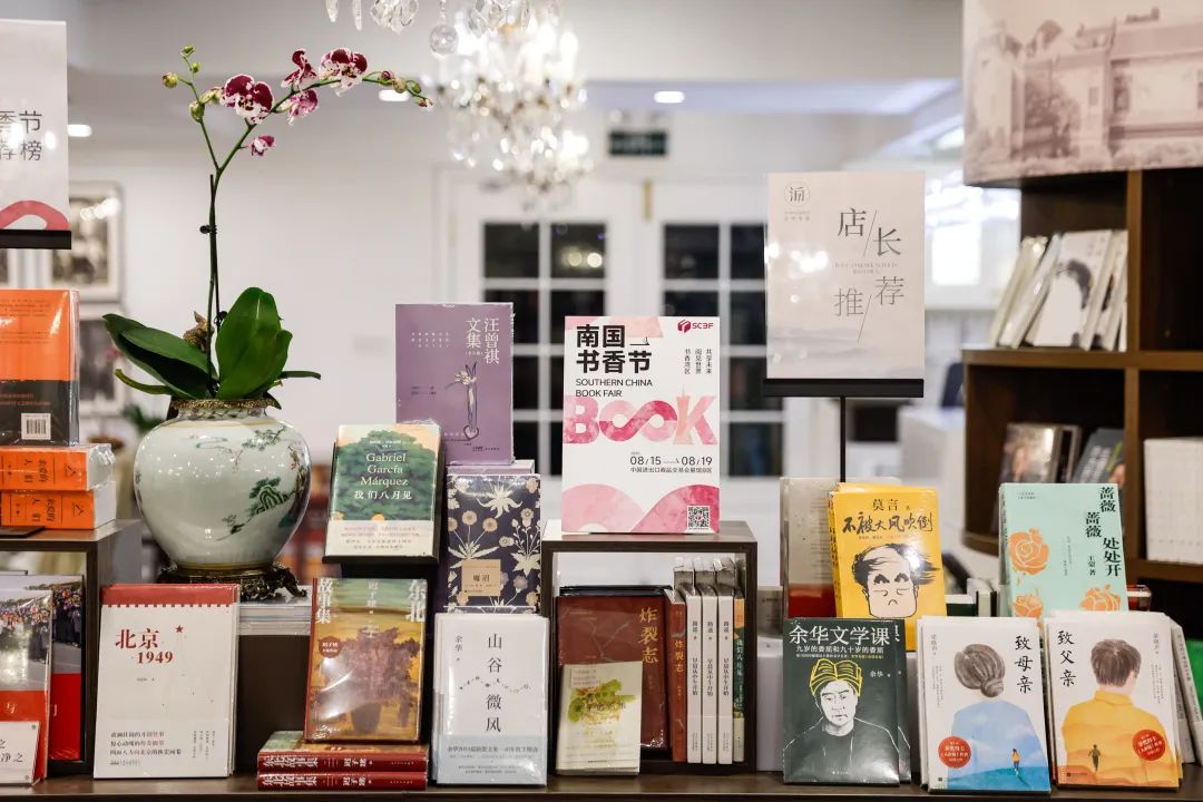 图源：“广州市越秀公园”微信公众号