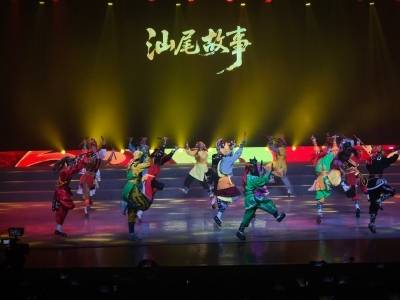 汕尾领“鲜”｜有生命力的舞蹈！“汕尾故事”原创舞蹈晚会“隆隆金”