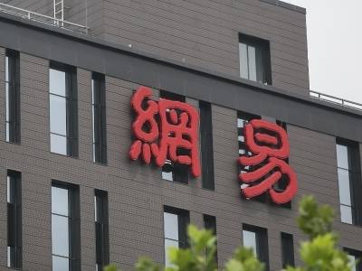 网易《梦幻西游》手游收入创新高，暴雪数据已超关服前水平