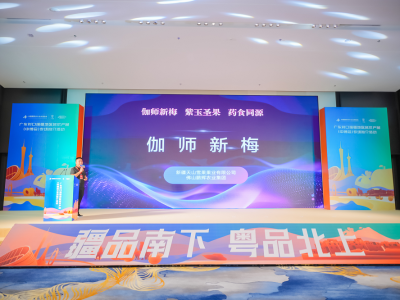 鹏辉农业：护航伽师新梅，架起粤疆协作甜蜜桥