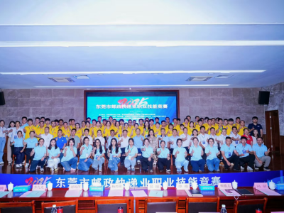 百名快递员同台竞技，东莞市邮政快递业职业技能竞赛顺利举办