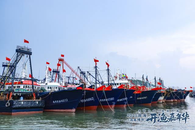 向海而兴，出海渔船在茂名博贺渔港整装待发。  南方农村报 吴秒衡 拍摄