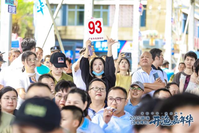 现场竞拍激烈，将2025南海（茂名博贺）嘉年华气氛推向高潮。南方农村报 吴秒衡 拍摄
