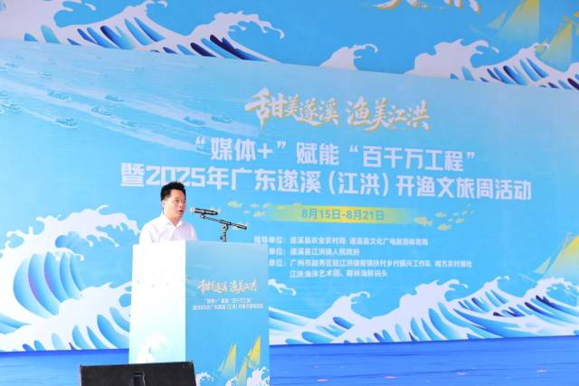 遂溪县人民政府党组成员、副县长蒲火元 