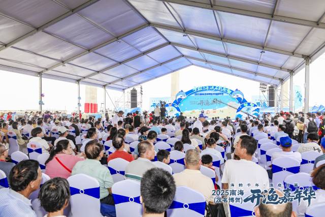 开渔活动现场热闹非凡。  南方农村报 吴秒衡 拍摄