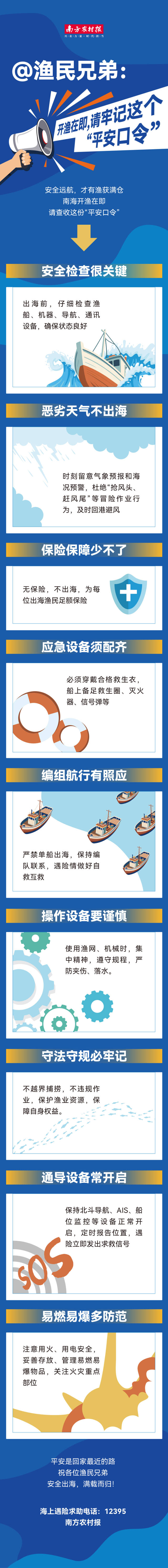 英国石油(BP.US)第二季度盈利超预期 新董事长将启动全面业务评估