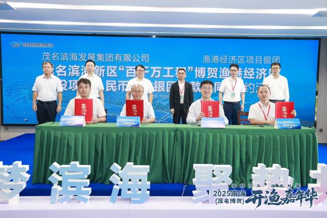 开渔啦！潮州饶平渔船竞发，潮汕人的”海鲜自由”来了