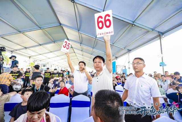 现场竞拍激烈，将2025南海（茂名博贺）嘉年华气氛推向高潮。南方农村报 吴秒衡 拍摄