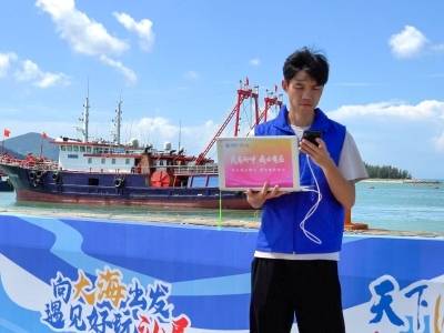 开渔啦！千帆竞发背后，有汕尾移动5G护航