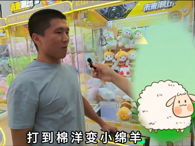 打到棉洋变小绵羊！让水寨看谁才是老大哥！哪个镇那么嚣张？｜五华“县超”来了