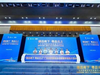 岭南衣亮相喀交会！粤品北上斩获10亿元意向合作