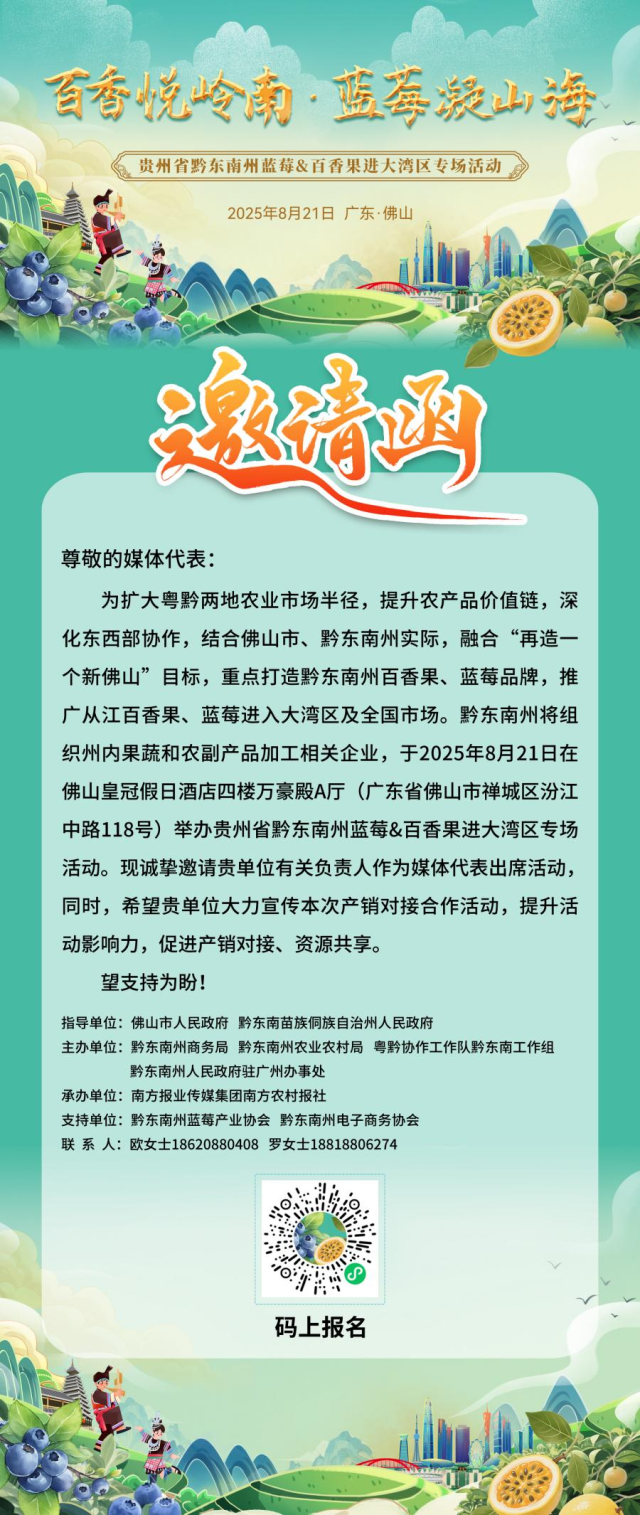 广东推动制止餐饮浪费专项行动落实落地见成效