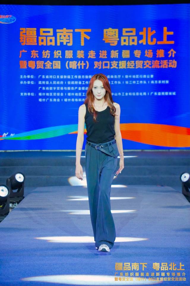 激情全运会 活力大湾区