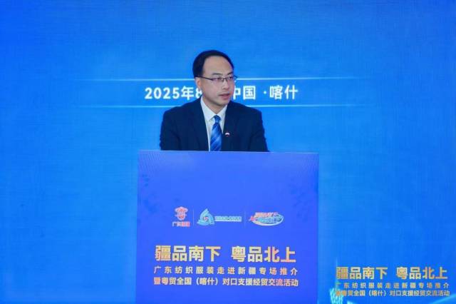 中山市沙溪镇人民政府党委副书记黎宇彬