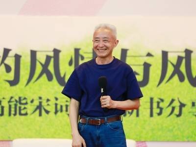 “国民教授”戴建业：古典诗词帮助现代人直面情感困惑