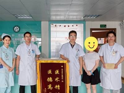 四会市中医院：27年肾结石一朝清除，微创技术终结患者顽疾之痛