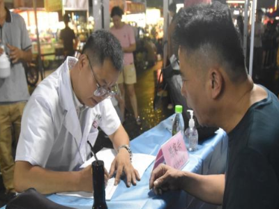 怀集县中医院陈家兴：百元良方解病痛，杏林夜市惠民生