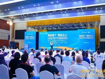 岭南衣北上新疆，轮番推介秀出“广东制造”实力