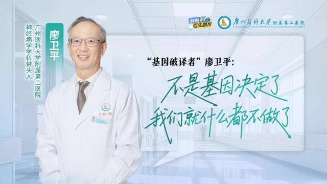 基因决定一切，我们还能做什么？