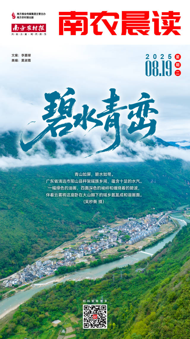 台风“杨柳”进一步减弱，中央气象台对其停止编号