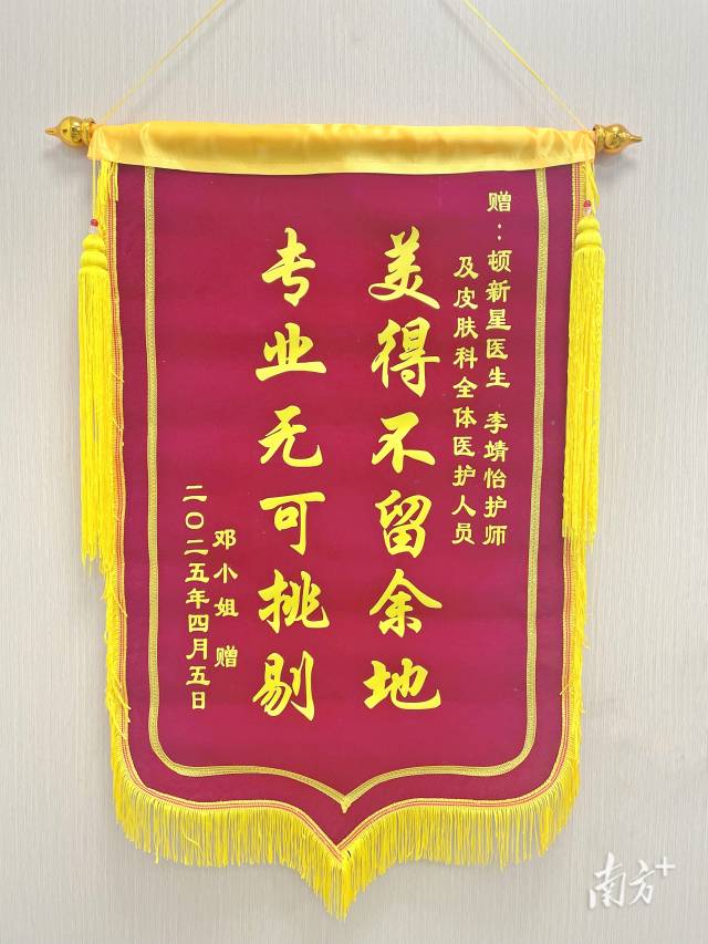 美联储副主席鲍曼表示：支持年内三次降息，可能在9月启动