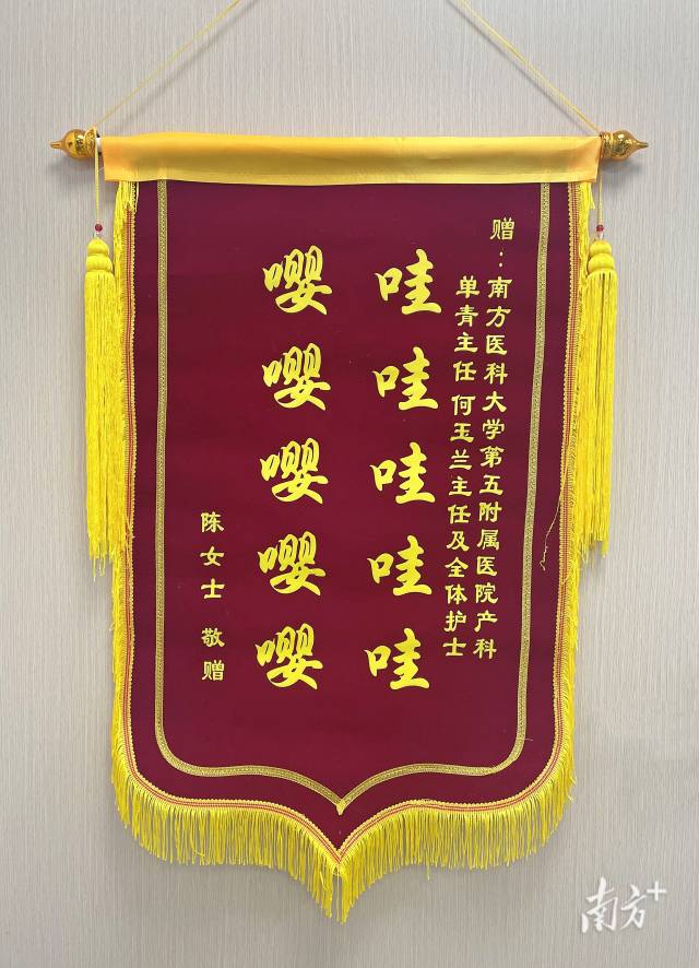 医院的每面锦旗背后，都藏着不一样的暖心故事