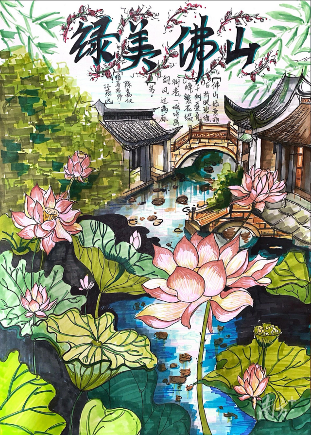 部分参赛作品展示。 受访者供图