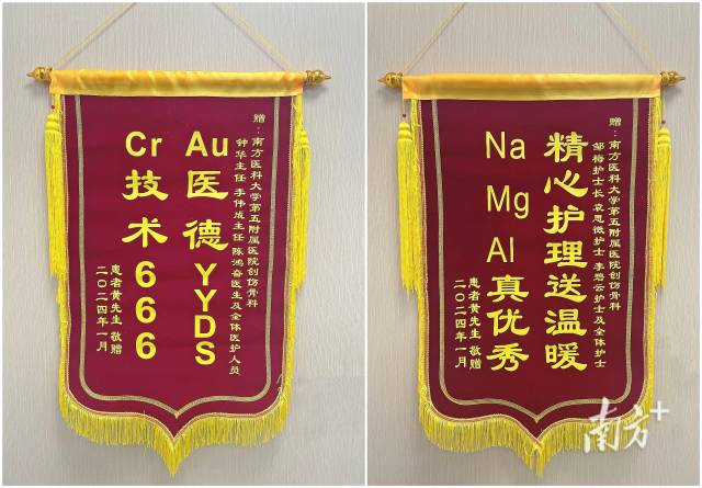 广东省市场监管局开展“你点我检、服务惠民生”网络直播