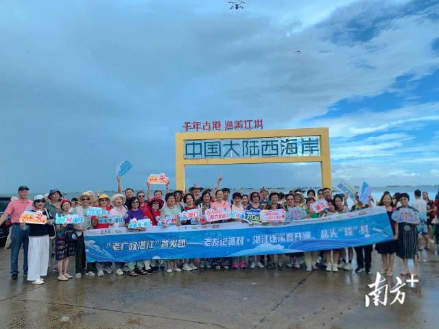 来自广州的600多位游客组团来到江洪，感受这个大陆南端小镇的渔家风情与开海之喜。