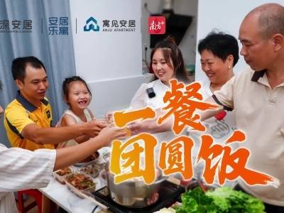 一餐团圆饭：我们终于在深圳团聚了|“深梦团聚”微记录②