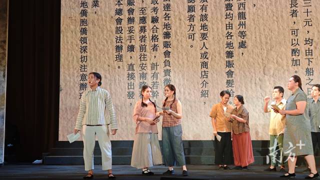 8月14日晚，舞台剧《日据烽火》预演。